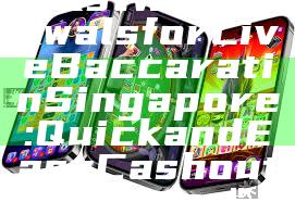"Fast Withdrawals for Live Baccarat in Singapore: Quick and Easy Cashout Options"