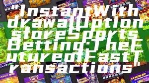 "Instant Withdrawal Options for eSports Betting: The Future of Fast Transactions"